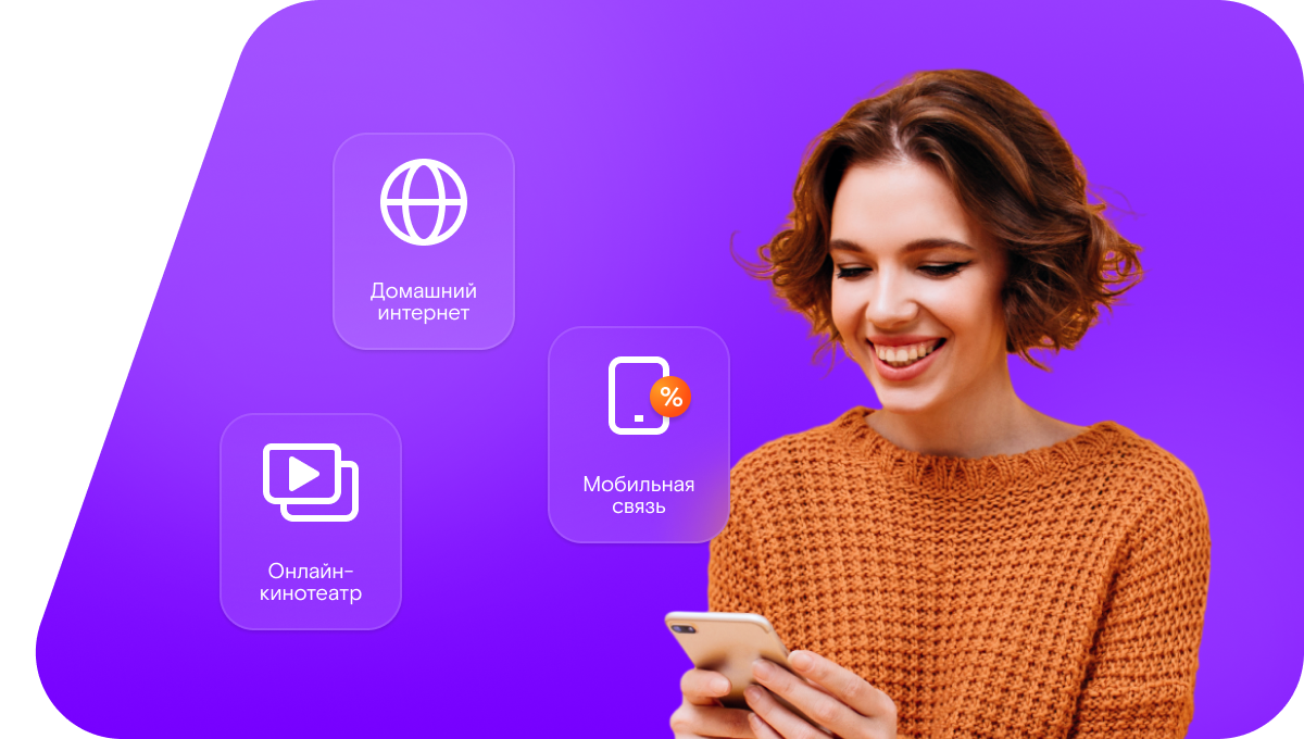 Промо-тарифы Ростелеком в&nbsp;село Арги-Паги (Сахалинская область)